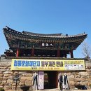충북 웰니스관광_청풍문화재단지 여행후기