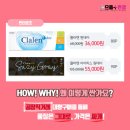 영대안경콘택트 이미지