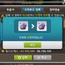 템포스