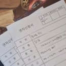 추억의 하모니카(수시접수) | 전국노래자랑 진주편 예심 후기 접수방법 선착순 지원 성공 꿀팁 순서 합격팁