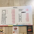 싹쓰리솥뚜껑김치삼겹살다산
