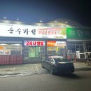 시립인동도서관 화장실 이미지