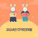 대흥철물공구