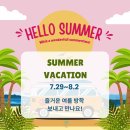 (주)미라클트리 이미지