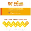 뉴페이스마트 이미지