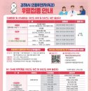 진례보건지소 이미지