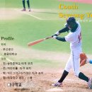 ⚾️용인 빅리그야구아카데미⚾️ 실내/실외 그룹레슨 진행 24시간 대관가능 ⭐️첫 방문 40분 무료 레슨⭐️ 이미지