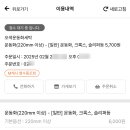 주공세탁마트 이미지