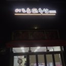 더조은축산 - 안동시 경북대로 597 | 더조은축산