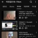 커뮤입증좀하자 신라왕족은 흉노족+위구르족이다 핏줄부터 천한년들 이미지