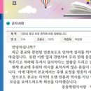 웅동 이미지