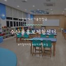 기장수산물체험홍보센터 | 기장아이랑 수산물체험홍보센터 유아과학교실 후기