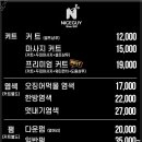 나이스가이 - 146575 | 나이스가이