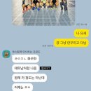 이둔자꿔보러우