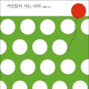 (주)푸른나라 이미지