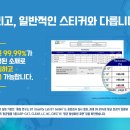주식회사 아스팔트아트