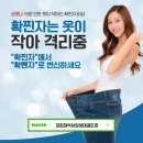 경희대석사삼성태권도 이미지