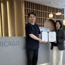 시카고 치과의원 이미지