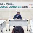 도민운수 이미지