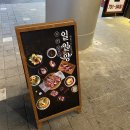미사 맛집 일일양 양갈비 먹방 솔직후기