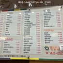 김밥나라 흑석수완점 | 광주 수완지구 롯데아울렛 아기랑 좋은 밥집 김밥나라 수완롯데점