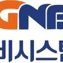 (주)지앤비시스템 이미지