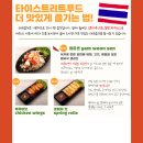 아현푸드