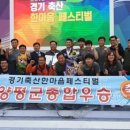 우승축산 - 고창군 심원로 246 | 우승축산