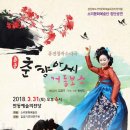 안동문화예술의 전당 웅부홀 이미지