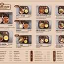 1992집밥