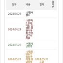 변호사김정아법률사무소