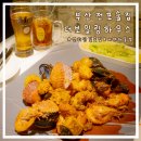 더보일링 이미지