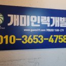 개미인력 이미지