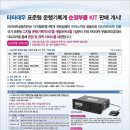 이노카정비 이미지