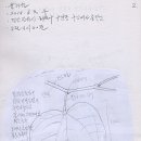 구암여중 이미지