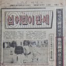 어청도초 연도분교 이미지