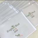 잉글리시버드학원 이미지