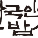 불로초등학교 이미지