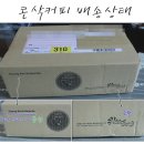 다람쥐똥커피 이미지