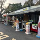 정방휴게소