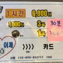 씽 노래연습장 이미지