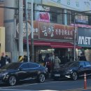 마산합포도서관 앞 이미지