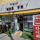 하나텔레콤 이미지
