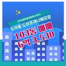 해모로공인중개사사무소 이미지