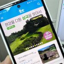 놀토PC 이미지