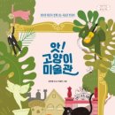 큐비스트