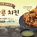 노랑통닭 - 제주시 서광로32길 16-1 | 노랑통닭