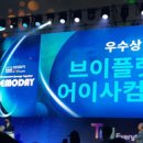 주식회사 엑스크루