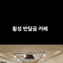 트리플제이하우스
