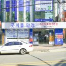 굿피플안경 이미지
